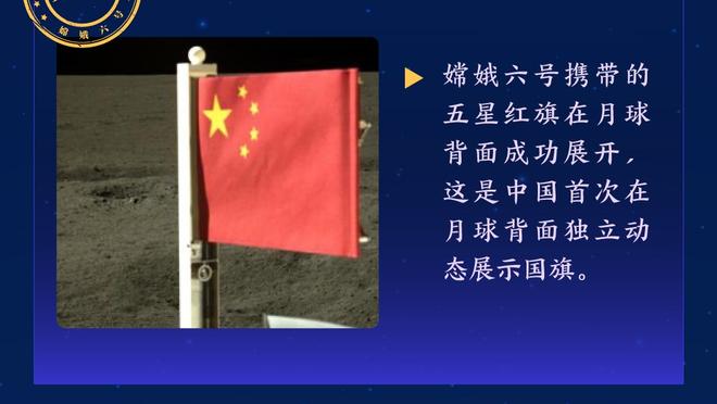 莱昂纳多发文庆祝浙江队联赛开门红：伟大的胜利